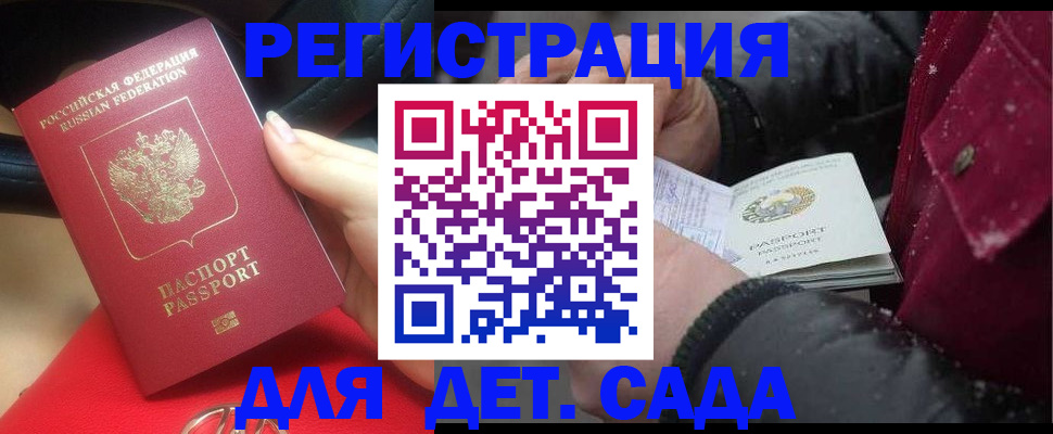 прописка в квартире в Коммунаре